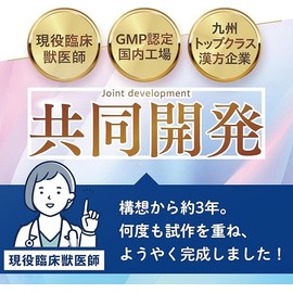 [Veterinarian Supervision] Uchi no Kazoku Uchioku Supplement Pet Dog Cat Additive-Free 1.4 oz (40 g) / 1 Bag