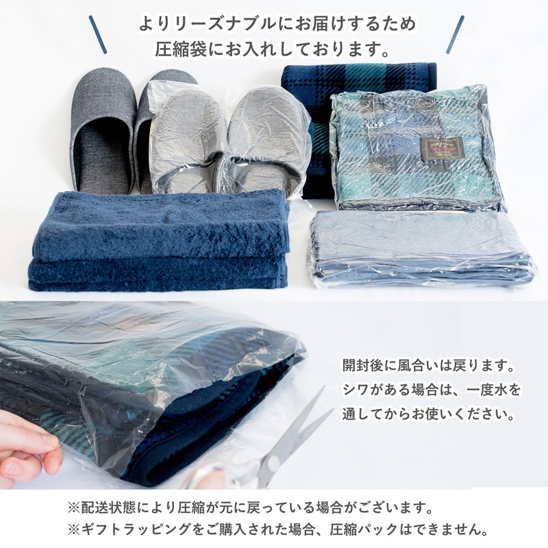 Tramparan Imabari Towel Bath Towel 2-Piece Set, Soft, Absorbent, Quick-Drying,