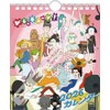 Ensky Desktop Biju-Tune! 2026 Calendar 18×15 CL-087