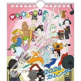 Ensky Desktop Biju-Tune! 2026 Calendar 18×15 CL-087
