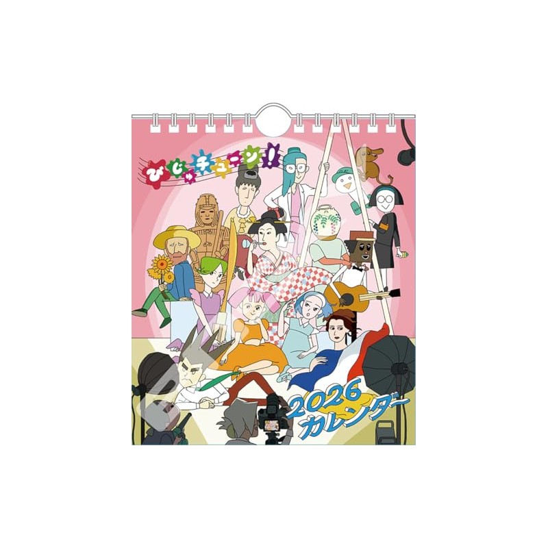 Ensky Desktop Biju-Tune! 2026 Calendar 18×15 CL-087