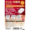 SK11 Tile Interior Sponge Soft 4.7 x 6.5 x 2.4