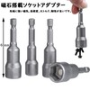 Bestgle Hex Shaft Socket Bits 2.6 inches (65 mm) Socket