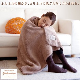 Alphax Throw Blanket, Extreme Warm, Brown, 61.0 x 31.5 inches (155 x 80 cm)