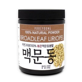 Pure Young Domestic Roasted Macmundong Powder 300g / 퓨어영 국내산 볶은 맥문동 분말 가루 300g