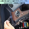 Yuakt Interior Removal Tool, Panel Removal, Interior Stripping, Interior Peel