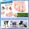 Suporya 小趾 足指 パッド 小指サポーター 小趾 サポーター 小指グッズ 足指広げる つけやすい