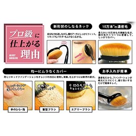 airy brush lip brush