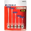 E-Value SAB-5S Air Duster Needle Nozzle Set, Set of 5