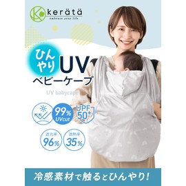 KERATA Baby Carrier Cape with Cooling Sensation, Sunshade, 99% UV Protection, UPF 50+, Cooling, Spring and Summer, Adjustable Size, to Repel Insects, Stroller Cover, Clip Attachment (Rainbow Gray)