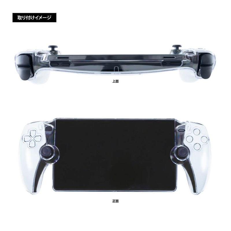 アンサー PS Portal用 クリアプロテクト【保護カバー/キズ防止/高透明度/デザイン設計/軽量設計/簡単装着/デザイン性損なわない/操作性違和感なし】 ANS-PSV038CL