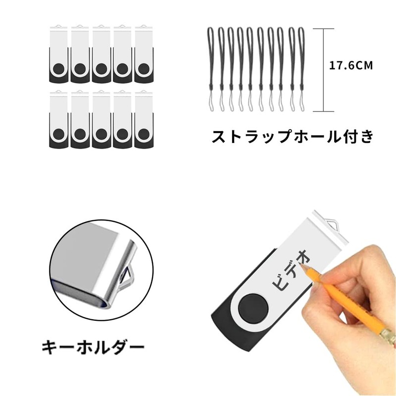 TEWENE USB Flash Drive 4GB 10-Piece Set Black Rotatable Flash
