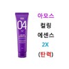 Amos Curling Essence 2x Elasticity 150ml / 아모스 컬링 에센스 2x 탄력 150ml
