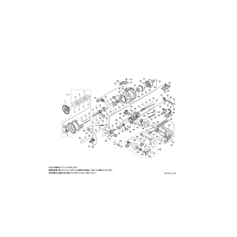 Genuine Part 21 Twin Power XD C3000HG Spool Pair Part