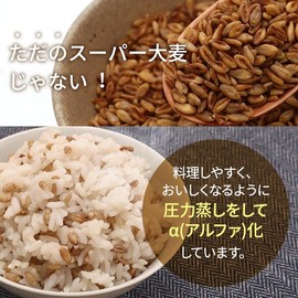 Cha no Kokoro Super Barley Barley Max Raw Type [300g (10.6 oz)/Superfood] Dietary Fiber Replacement Super Barley