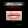 Kate EX-1 Milky Watery Lip
