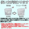 Lion Retainer Shine Granules, 5.3 oz (150 g), Dental Exclusive