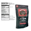 KAKUKYU Hatcho Miso Powder made only from Soybeans and Salt,