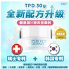 新包装 The Perfect Derma Plus 牛皮癬🐮湿疹💦富贵手📿的救星 5g/30g