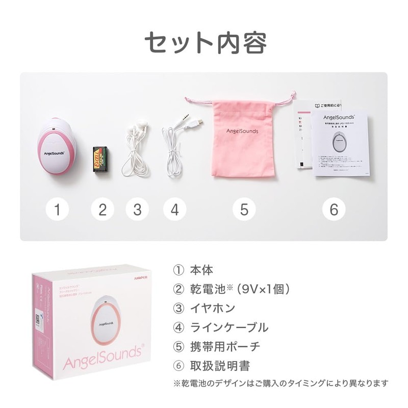 Angelsounds JPD - 100S Mini Fetus Ultrasonic Heartbeat Monitor