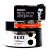 Elastine 가볍게 쏙 엘라스틴 맨인매트 무광택 스타일 강력 고정 클레이