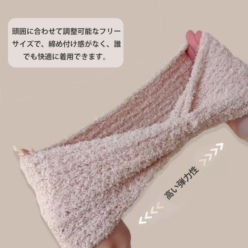 CHENLONB ヘアバンド 洗顔バンド 2個セット 柔らかい ふわふわ 伸縮性あり かわいい 化粧 お風呂用