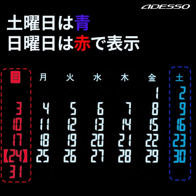 ADESSO NA-945 Table Clock, Radio Digital, Color Calendar, Radio Clock,