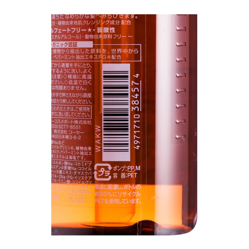 KOSE コーセー ローズオブヘブン ノンシリコンシャンプー 400ml (バラの香り)