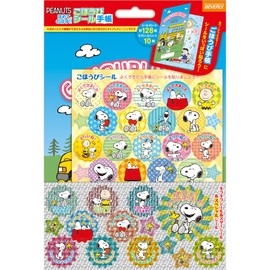 Beverly SL-250 Snoopy Reward Sticker Notebook Set