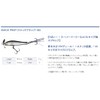 Dstyle SNACK PROP 45S Sight Wakasagi