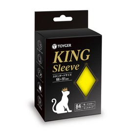 TOYGER King Sleeve [TCG Trading Card Game] (Standard Size/Yellow)