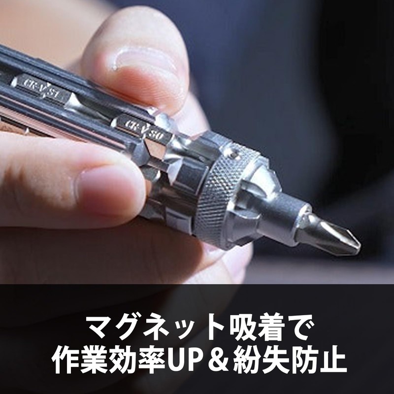 Symtik S Screwdriver Set, 18-bit Body Storage, Built-In Handle, BRIGTH