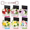 Poppy Nagoya MK-008 Artificial Soap Flower Bouquet Gift Soap Flower