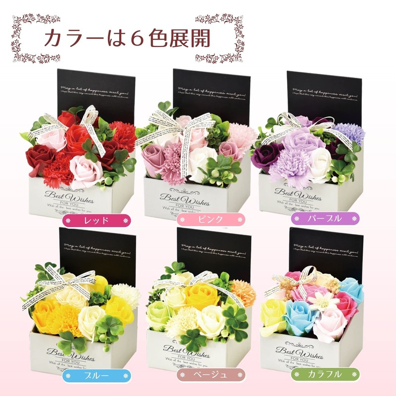 Poppy Nagoya MK-008 Artificial Soap Flower Bouquet Gift Soap Flower