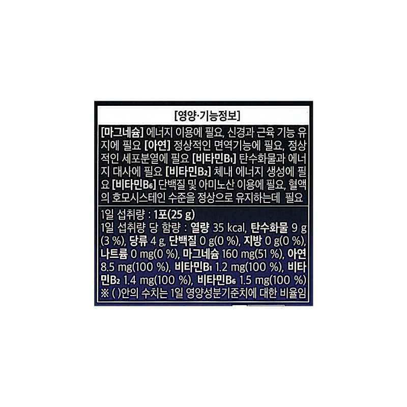 Chong Kun Dang Liquid Magnesium Speed ​​Immune Shot 15 packs