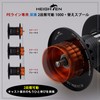 HEIGHTEN Daiwa Bait Reel Spool with Deep Groove, For PE