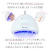 Gel Nail Light, UV LED Light, 48W, White, Auto Illumination,