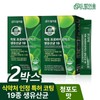 DreamEum Lacto Probatics Live Lactobacillus 19 Whole Family Immune Zinc Lactobacillus 2 Month Supply / 드림이음 락토 프로바오틱스 생유산균 19 온가족 면역 아연 유산균 2개월분