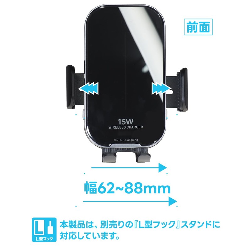 Beat Sonic BSA74 Smartphone Holder with Automatic Open and Close