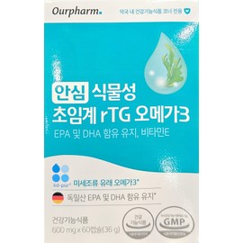 Our Farm Safe Vegetable Supercritical AltiGomega 3 600mg 60 Capsules Our Farm Safe Vegetable Supercritical AltiGomega 3 600mg 60 Capsules / 아워팜 안심 식물성 초임계 알티지오메가3 600mg 60캡슐아워팜 안심 식물성 초임계 알티지오메가3 600mg 60캡슐