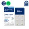 Yonsei Life & Health Yonsei Vitamin K2 & D3 30 tablets, 1 piece / 연세생활건강 연세 비타민K2&D3 30정, 1개
