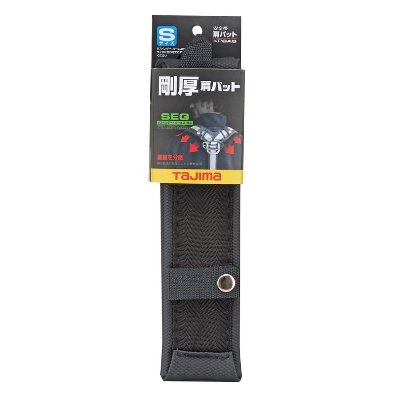 Tajima Safety Belt Shoulder Pad GA S Size Fits KPGAS