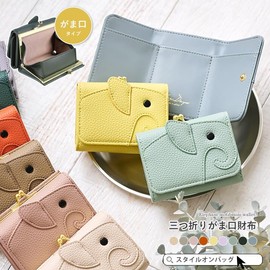 Liz Days Women's Mini Wallet, Elephant, Trifold Wallet, Compact, multicolor (blue / gray)