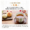 Yae Nadeshiko Domestically Germinated Pearl Barley Tea Tea Bag 7.1