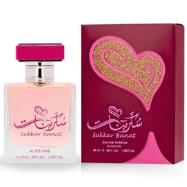 Al-Rehab Sukkar Banat EDP - 50ML (1.7 OZ), Long Lasting & Luxurious Scents of Arabia, Perfumes for Men & Women.