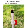 픽랩마켓 광역살수기 살포기 쿨링 안개분사노즐 [6mm 외부 조절식 5개] PickLab