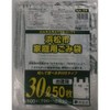 Japax Hamamatsu City Designated Bags, 7.9 gal (30 L), With