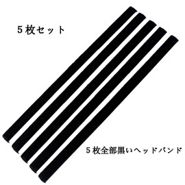 TENGFENG Headband Headband for Ladies and Kids Slim Sports Sweatband Running Soccer Yoga Face Washing Lightweight Elastic Men's Headband (Black 5-Pack)