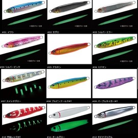 GAN CRAFT Koso Jig 80g COSOJIG 【 Sea Metal Jig 】 ▼21 Muro Green 80g