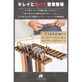 HIRAISM Belt Hanger Tie Hanger Stylish Storage 10 Pcs (Brown, 1)
